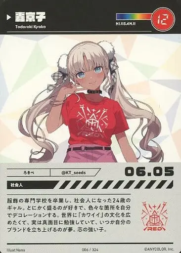 Todoroki Kyoko - Trading Card - Nijisanji