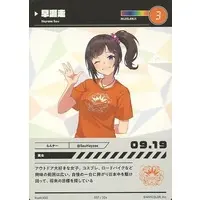 Hayase Sou - Trading Card - Nijisanji