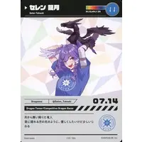 Selen Tatsuki - Trading Card - Nijisanji