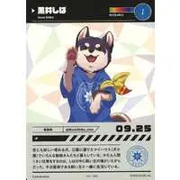 Kuroi Shiba - Trading Card - Nijisanji