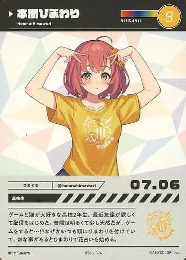 Honma Himawari - Trading Card - Nijisanji