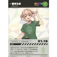 Kaburaki Roco - Trading Card - Nijisanji