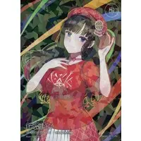 Suzuka Utako - Trading Card - Nijisanji