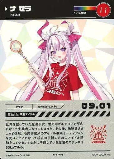 Na Sera - Trading Card - Nijisanji