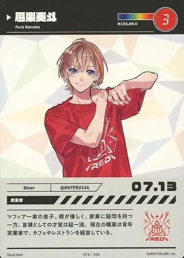 Fura Kanato - Trading Card - Nijisanji