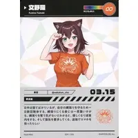 Fumino Tamaki - Trading Card - Nijisanji