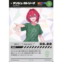 Ange Katrina - Trading Card - Nijisanji