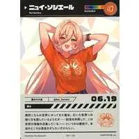 Nui Sociere - Trading Card - Nijisanji