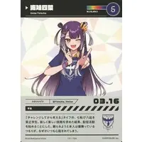 Umise Yotsuha - Trading Card - Nijisanji