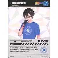 Shikinagi Akira - Trading Card - Nijisanji