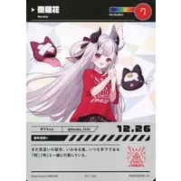 Naraka - Trading Card - Nijisanji