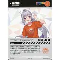 Higuchi Kaede - Trading Card - Nijisanji