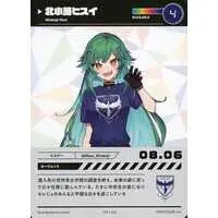 Kitakoji Hisui - Trading Card - Nijisanji