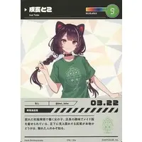 Inui Toko - Trading Card - Nijisanji