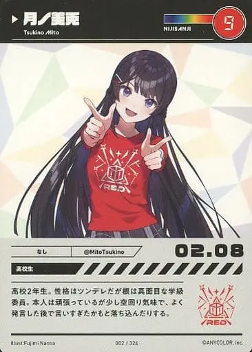 Tsukino Mito - Trading Card - Nijisanji