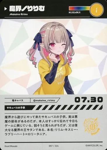 Makaino Ririmu - Trading Card - Nijisanji