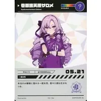 Hyakumantenbara Salome - Trading Card - Nijisanji