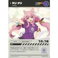 Yang Nari - Trading Card - Nijisanji