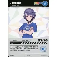 Koshimizu Toru - Trading Card - Nijisanji