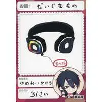 Yumeoi Kakeru - Nijisanji Chips - Trading Card - Nijisanji