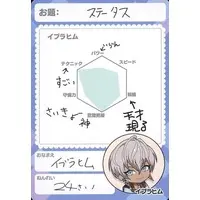 Ibrahim - Nijisanji Chips - Trading Card - Nijisanji