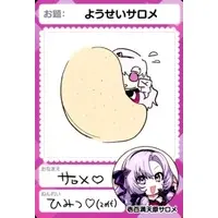 Hyakumantenbara Salome - Nijisanji Chips - Trading Card - Nijisanji