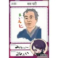 Gundo Mirei - Nijisanji Chips - Trading Card - Nijisanji