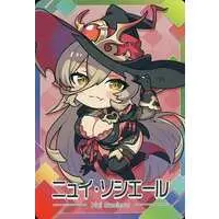 Nui Sociere - Nijisanji Chips - Trading Card - Nijisanji