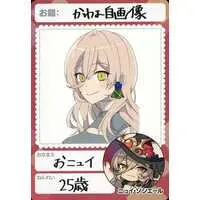 Nui Sociere - Nijisanji Chips - Trading Card - Nijisanji