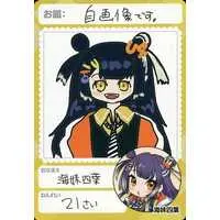 Umise Yotsuha - Nijisanji Chips - Trading Card - Nijisanji
