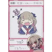 Makaino Ririmu - Nijisanji Chips - Trading Card - Nijisanji