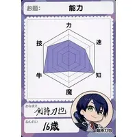 Kenmochi Toya - Nijisanji Chips - Trading Card - Nijisanji