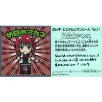 Asahina Akane - Stickers - Nijisanji Man Chocolate - Nijisanji