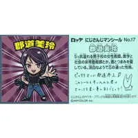 Gundo Mirei - Stickers - Nijisanji Man Chocolate - Nijisanji