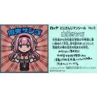 Suo Sango - Stickers - Nijisanji Man Chocolate - Nijisanji
