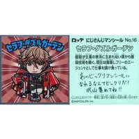 Seraph Dazzlegarden - Stickers - Nijisanji Man Chocolate - Nijisanji