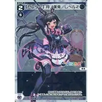 Tsukino Mito - Trading Card - Nijisanji