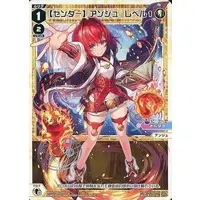 Ange Katrina - Trading Card - Nijisanji