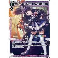 Tsukino Mito - Trading Card - Nijisanji