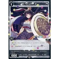 Tsukino Mito - Trading Card - Nijisanji