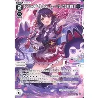 Inui Toko - Trading Card - Nijisanji