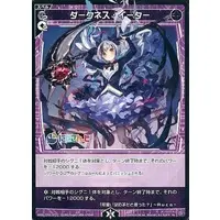 Ruco - Trading Card - Nijisanji