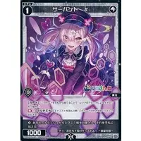 Sukoya Kana - Trading Card - Nijisanji