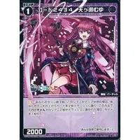 Amagase Muyu - Trading Card - Nijisanji