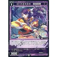 Umise Yotsuha - Trading Card - Nijisanji