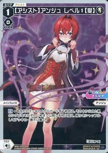 Ange Katrina - Trading Card - Nijisanji