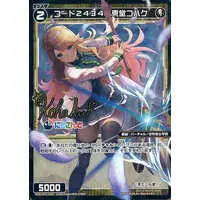 Todo Kohaku - Trading Card - Nijisanji