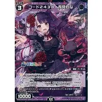 Yorumi Rena - Trading Card - Nijisanji