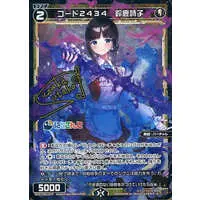 Suzuka Utako - Trading Card - Nijisanji