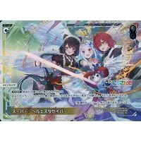 Nijisanji - Trading Card - Lize Helesta & Inui Toko & Ange Katrina
